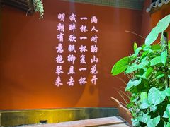 -解家河南菜(金水路店)