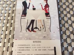 -339旋转餐厅(天府熊猫塔店)