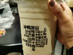 -放哈·甜醅子奶茶创造者(正宁路店)