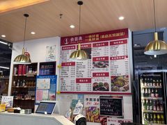 -兰州陈记牛肉面 ·烧烤· 铜锅涮肉(万达店)