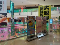 -北京华联购物中心(天通苑店)