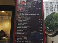 菜单-莫朗核桃饼(虹泉路店)