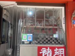 -福鼎褚翅