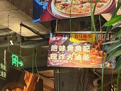 -五马集·海鲜·温州大牌档(黑金冠五马街十字路口店)