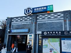 -龙湖星悦荟(颐和店)