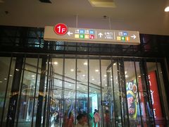 -万达广场(松江店)