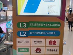 -华为授权体验店(汇一城)