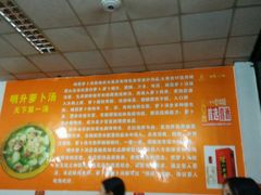 android_upload_pic-明升萝卜汤