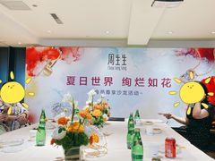 -松雷商业(南岗店)