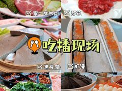 -家一加火锅(绿地翠谷总店)