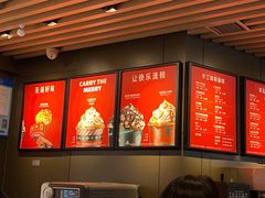 -星巴克(1788广场店)