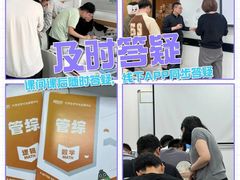 -新东方考研·专升本·四六级(龙子湖校区)