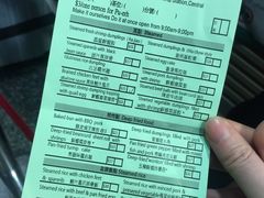 -添好运点心专门店(中环IFC店)