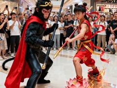 -铜锣湾国际购物中心