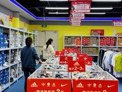 -吾悦广场(南京鼓楼店)