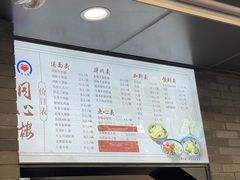 -同心楼(解放北路店)