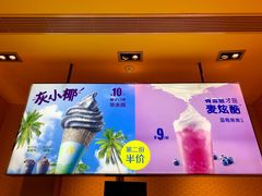 -麦当劳(SM城市广场店)