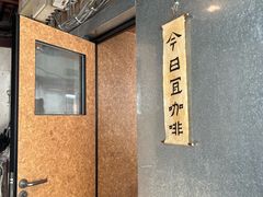 -METAL HANDS铁手咖啡制造局(五道营店)