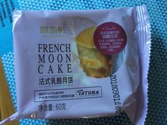 -御品轩(凤城二路店)