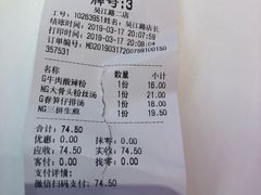 -小杨生煎(湟普汇店)
