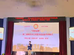 -金陵图书馆