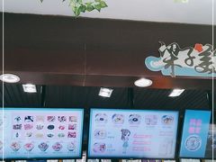 -梁子刨冰王(鞍山西道店)