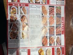 -金刚山烧烤(中山路店)
