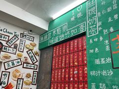 -華叔茶記
