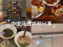 -北里·4k影院式足疗SPA馆(观音桥店)