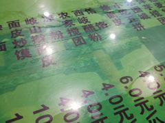 -令氏家外家周秦食府(高新店)
