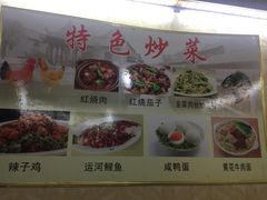 -美味居(古城店)