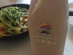 -巴依老爷·新疆美食(上城区天城路店)