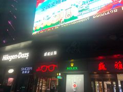 -国芳中心
