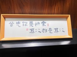 点击看大图 -东森自然美.INDIBA.美容SPA.皮肤管理