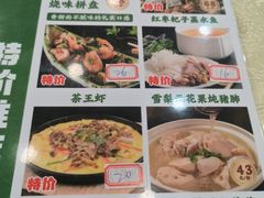 -嘉华海鲜酒家(龙津中路店)