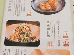 -南京大牌档(龙江新城市广场店)