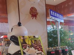 -大熊猫毛肚火锅(烟台万象汇店)