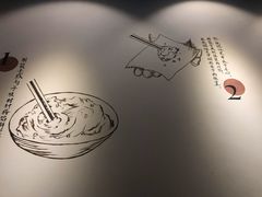 -梦花街馄饨店(中华苑店)