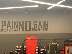 -锐动健身游泳(博地中心店)