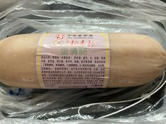 -北京稻香村(第三店)