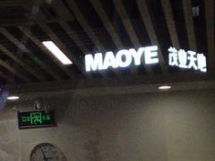 -中田健身工作室(胜利门店)