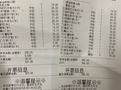-海底捞火锅(8号仓店)