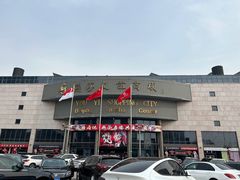 -燕莎友谊商城(亮马桥店)