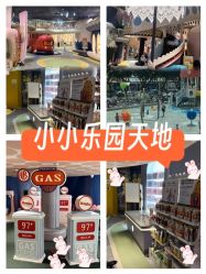 -奈尔宝家庭中心·亲子餐厅(宝安店)