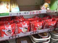 -全家便利店(南峰中心店)