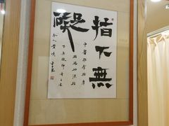 -上海广德中医门诊部