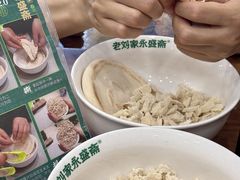 -老刘家永盛斋·传统泡馍(东关南街店)