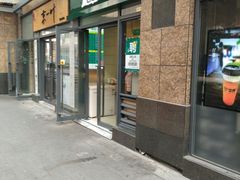 门面-1点点(芦潮港店)