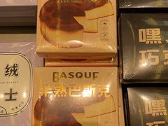 -好利来(建邺吾悦广场Lab主题店)