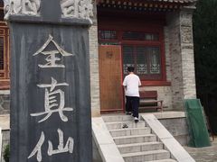 -活死人墓